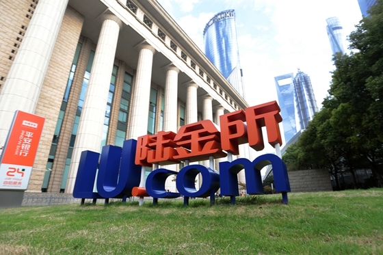 Lufax pretende levantar mais de US$ 2 bilhões em IPO